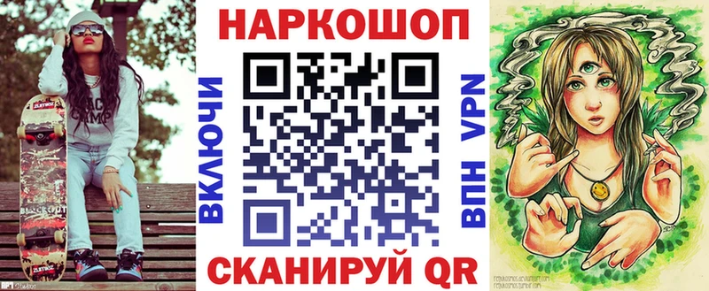 Купить наркотик аптеки Петровск ГАШИШ БУТИРАТ Мефедрон