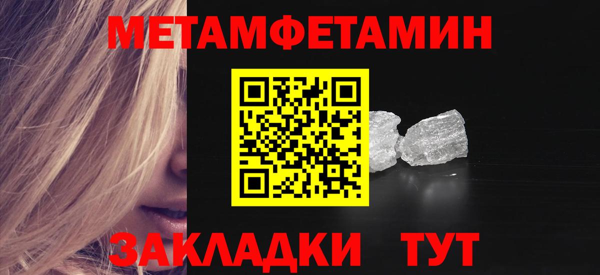 Петровск  Amphetamine VHQ  Амфетамин  Вход с VPN 