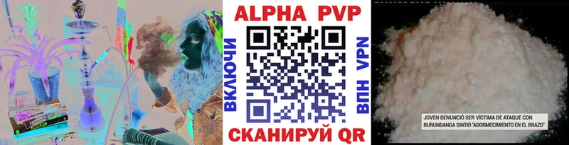 Альфа ПВП СК  Петровск 