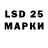 Марки 25I-NBOMe 1,5мг Shahnoza Kamolova