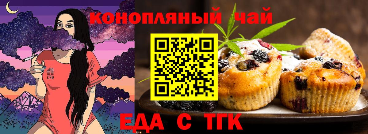 Лсд 25  Вход с VPN  А ПВП СК   Канабис  МЕФ   Мефедрон  Петровск  COCAIN  ГАШ 