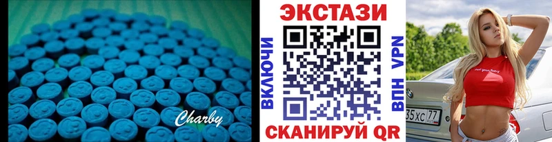 купить закладку  Петровск  Ecstasy DUBAI 