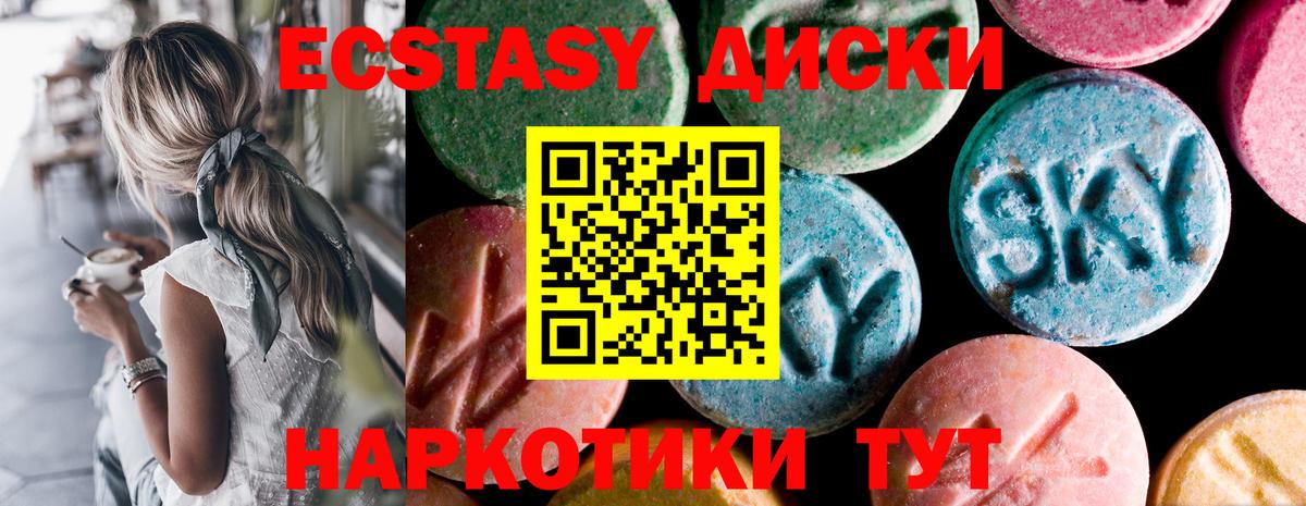 Экстази louis Vuitton Петровск