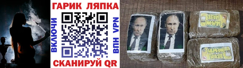 Гашиш hashish  где можно купить   Петровск 