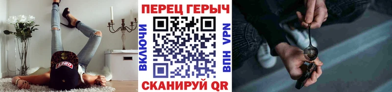 гидра вход  Петровск  ГЕРОИН гречка  купить закладку 