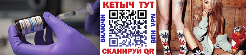 где продают наркотики  Петровск  КЕТАМИН VHQ 