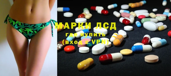 синтетический гашиш Балахна
