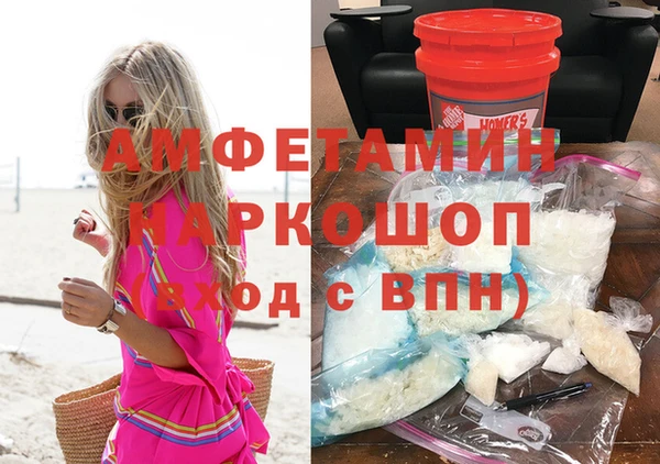 синтетический гашиш Балахна