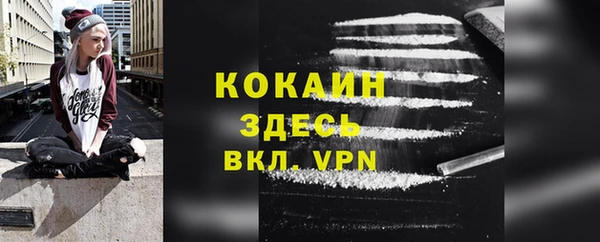 синтетический гашиш Балахна
