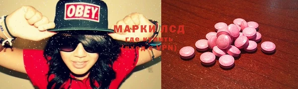 синтетический гашиш Балахна