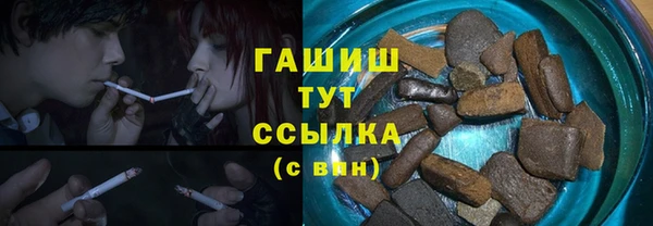 ALPHA PVP Армянск
