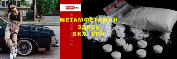 гашиш Арсеньев