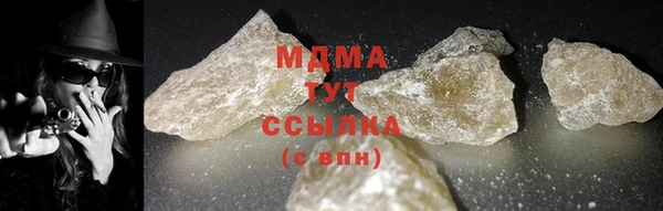 ALPHA PVP Армянск