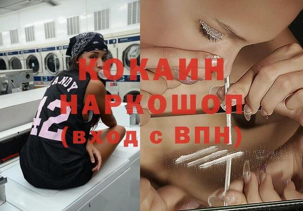 гашиш Арсеньев