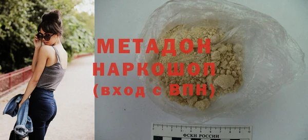 ALPHA PVP Армянск