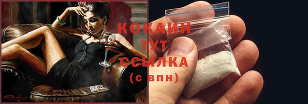 меф VHQ Аркадак