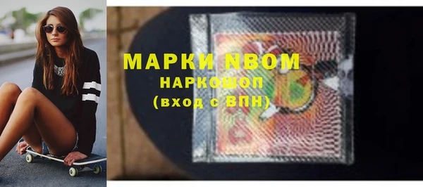 ALPHA PVP Армянск