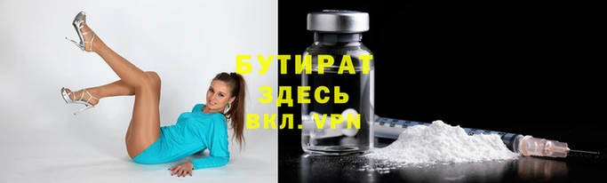 герыч Баксан