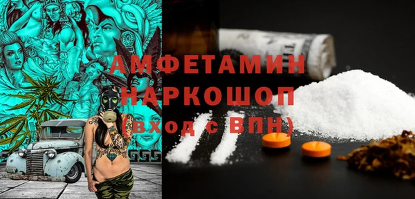 гашиш Арсеньев