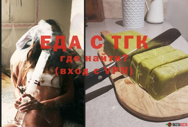 меф VHQ Аркадак