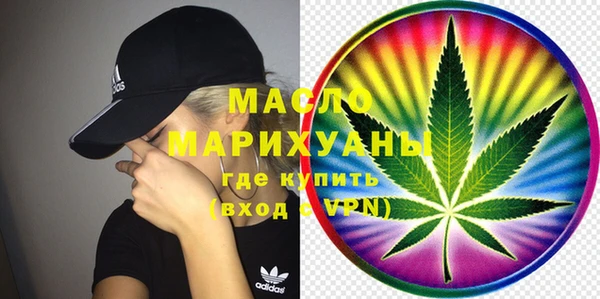 меф VHQ Аркадак
