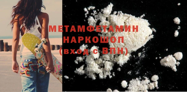 а пвп мука Балабаново
