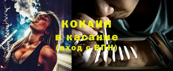 герыч Баксан
