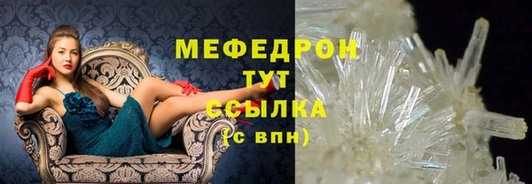 меф VHQ Аркадак
