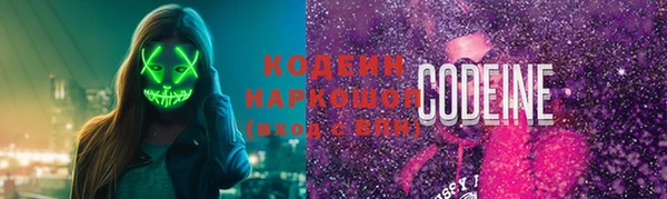 синтетический гашиш Балахна