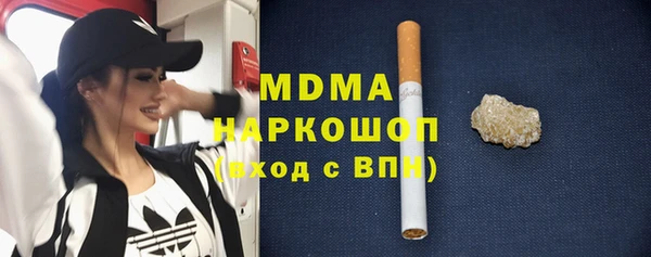 синтетический гашиш Балахна