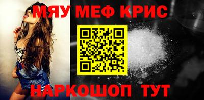 мефедрон мука Дмитров