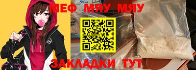 мефедрон мука Дмитров