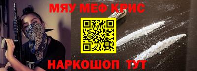 мефедрон мука Дмитров