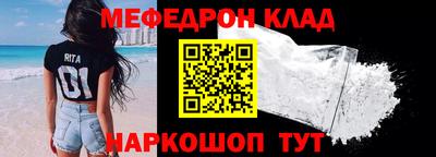 мефедрон мука Дмитров