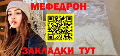 мефедрон мука Дмитров