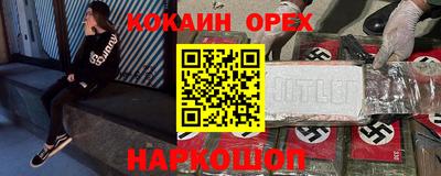 мефедрон мука Дмитров