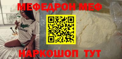мефедрон мука Дмитров