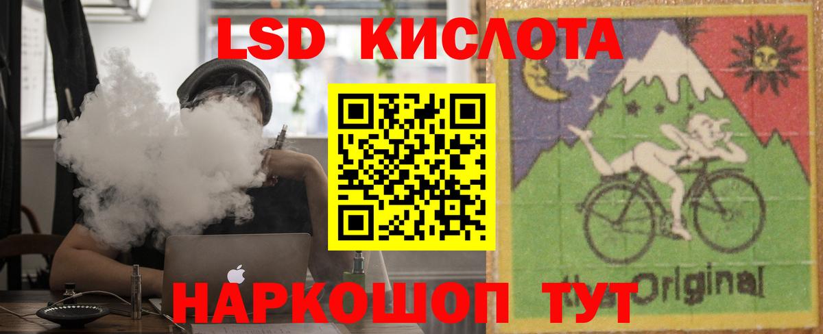 ЛСД экстази ecstasy  LSD-25 экстази кислота  Петровск  LSD-25 экстази  Вход с VPN 