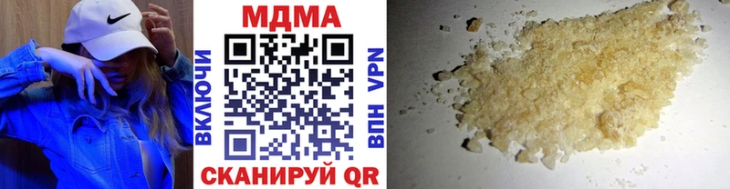 MDMA crystal  цены наркотик  Петровск 