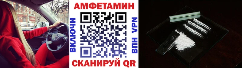 купить закладку  ссылка на мегу сайт  МЕТАМФЕТАМИН витя  Петровск 