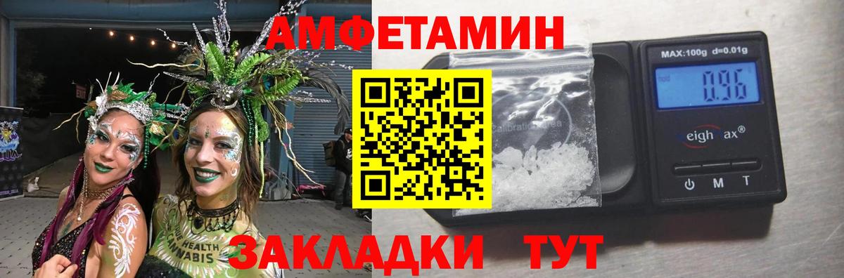 МЕТАМФЕТАМИН  Вход с VPN  Петровск  МЕТАМФЕТАМИН мет 