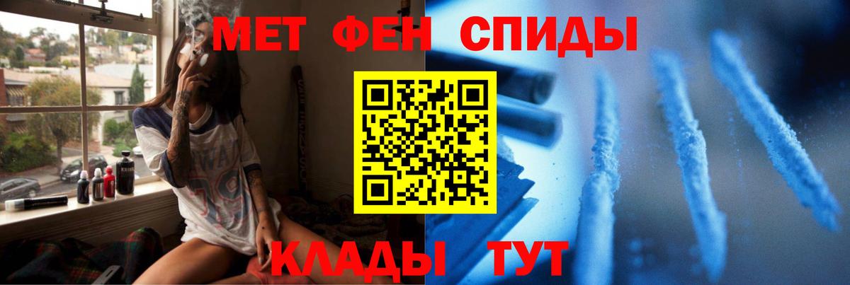 Метамфетамин Декстрометамфетамин 99.9% Петровск