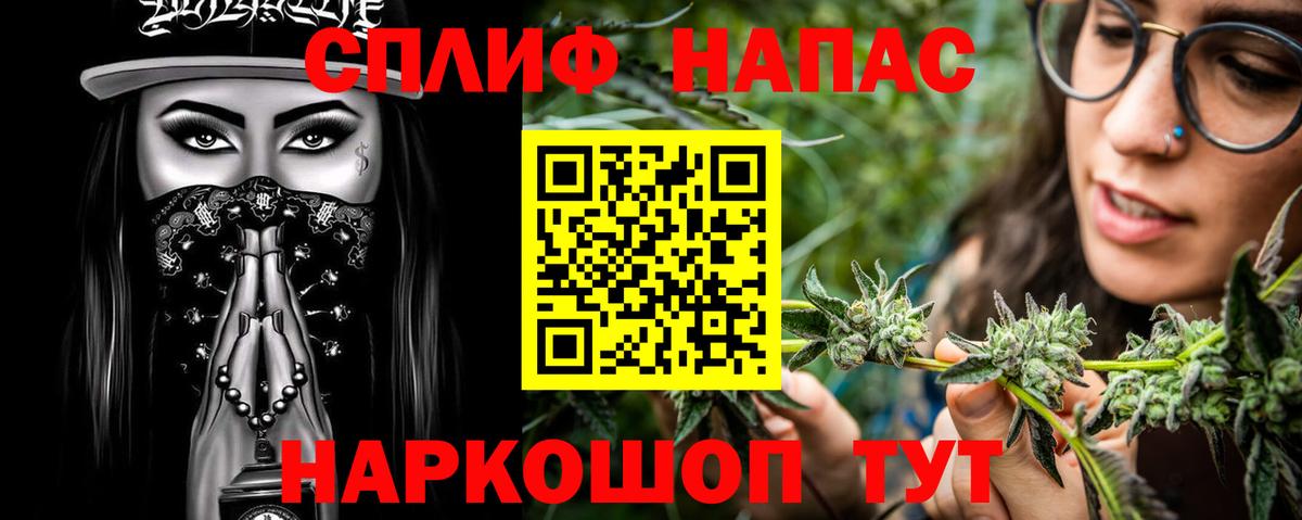 Канабис Ganja  Вход с VPN  Каннабис семена  Петровск 